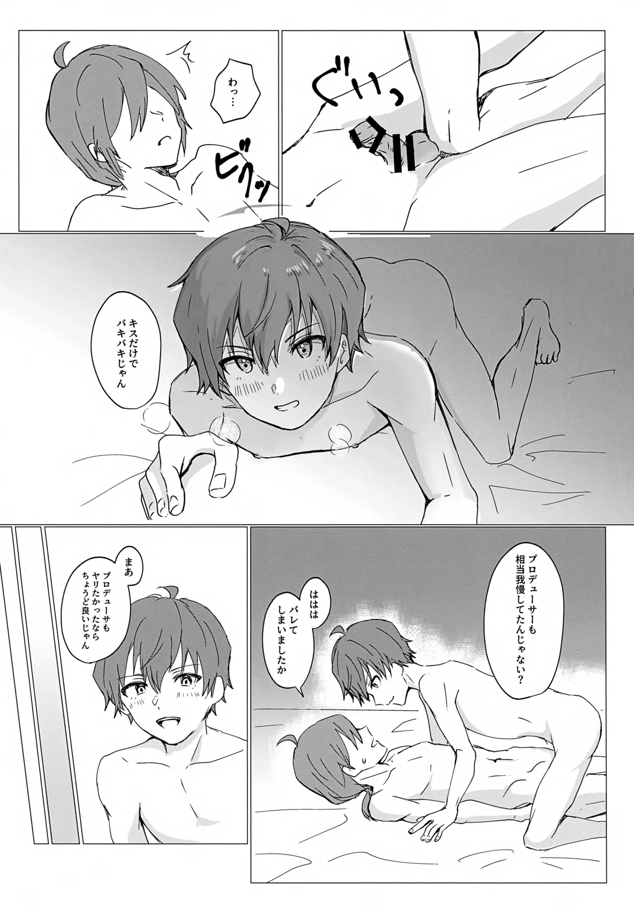 Triangle Assortment page 9 full