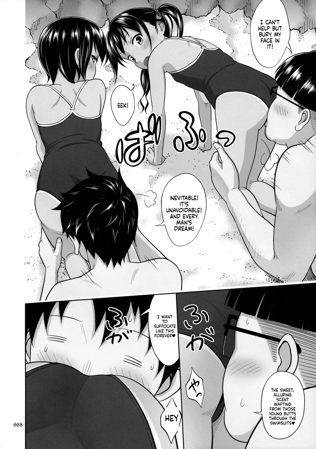 Meikko na Syoujo no Ehon 6 -Kouhen- page 8 full