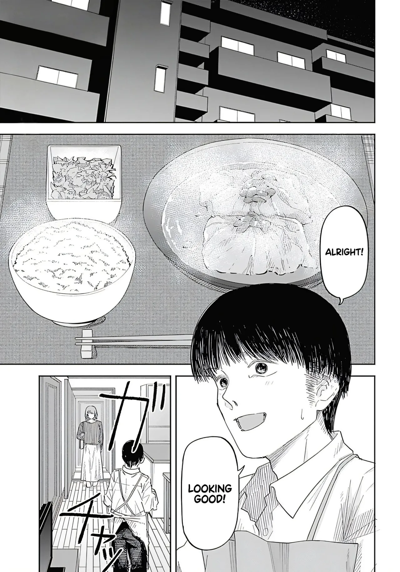 Misao no Keiyaku - CHAPTER 1-11 page 4 full