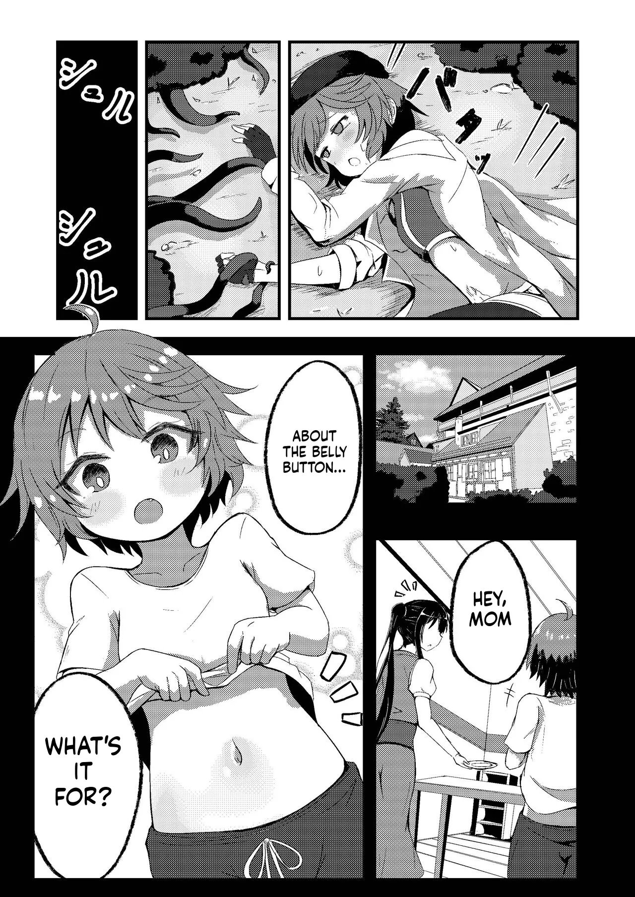 Megumi no Kajitsu blessing navel page 6 full