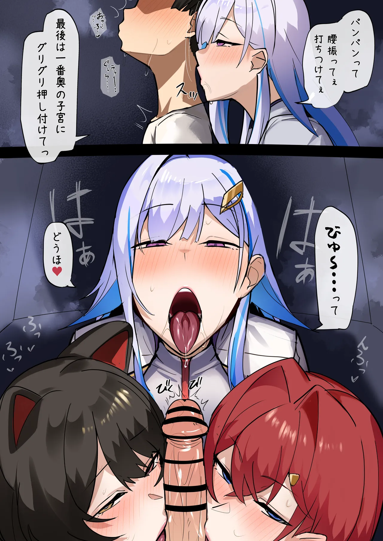 3bakaと遊ぼう！ page 7 full