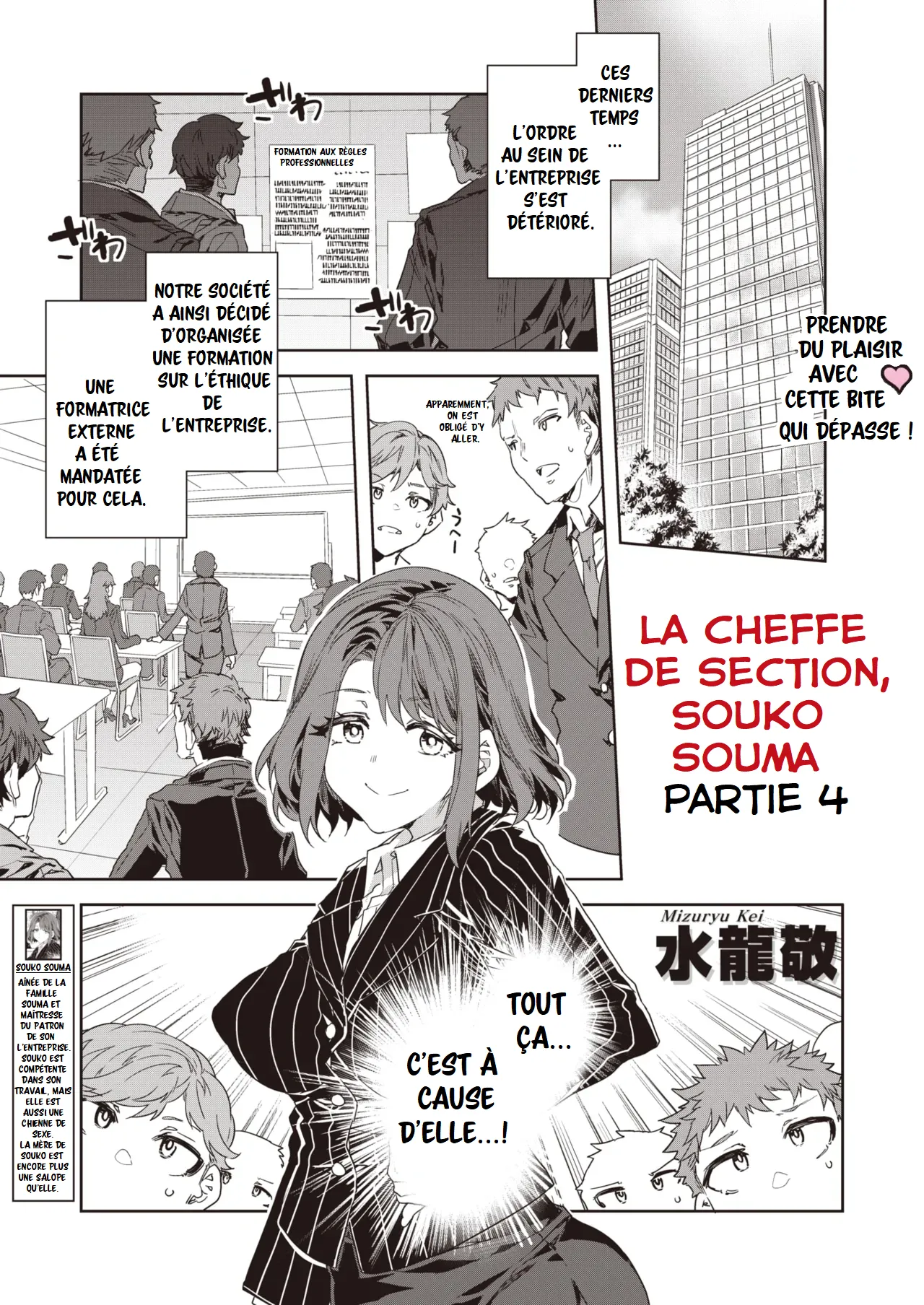 Kachou Souma Souko - Chapitre 4 page 2 full