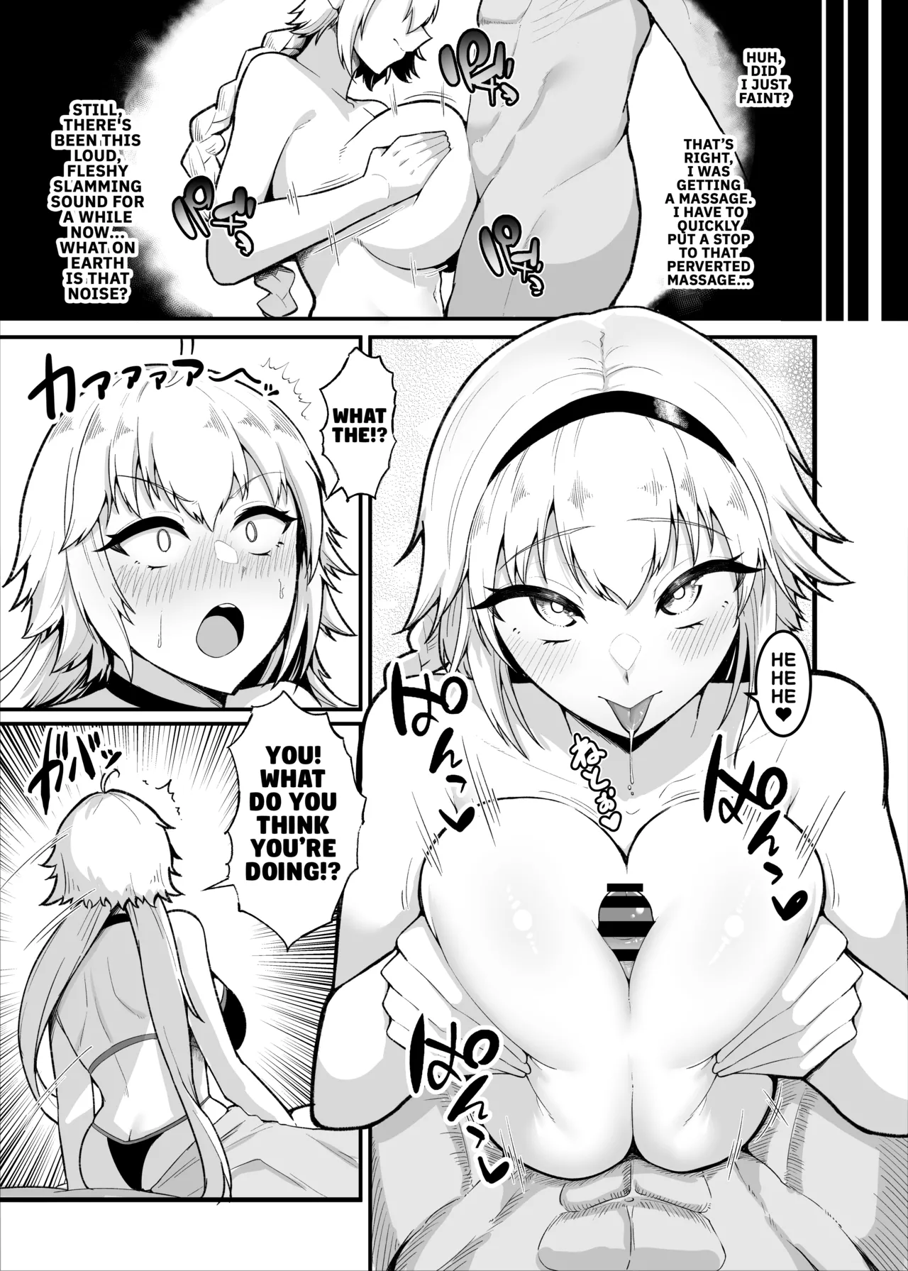 Chaldea Lewdness Massage Club Jeanne &amp; Jeanne Alter Edition page 10 full