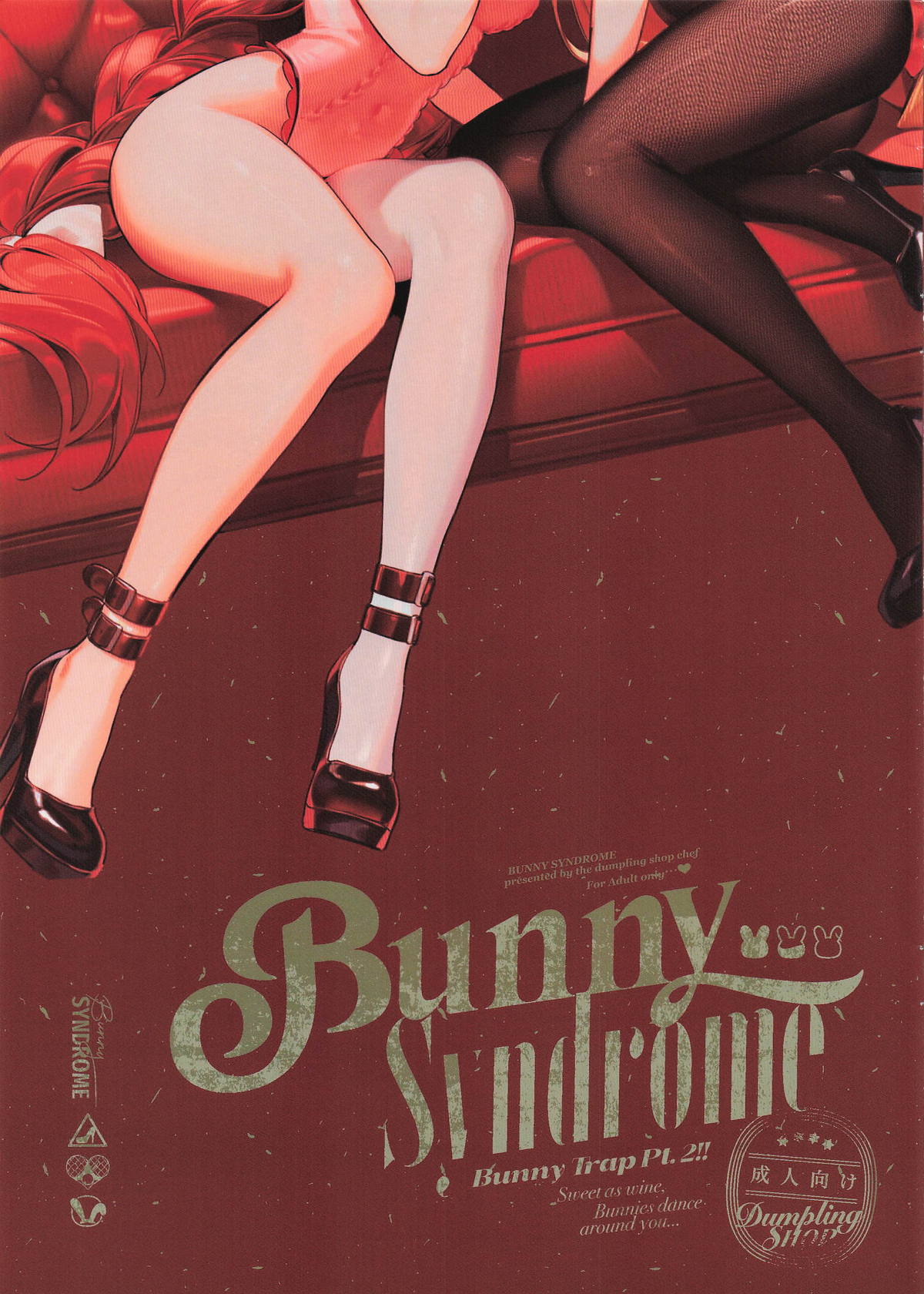 Bunny Syndrome page 3 full