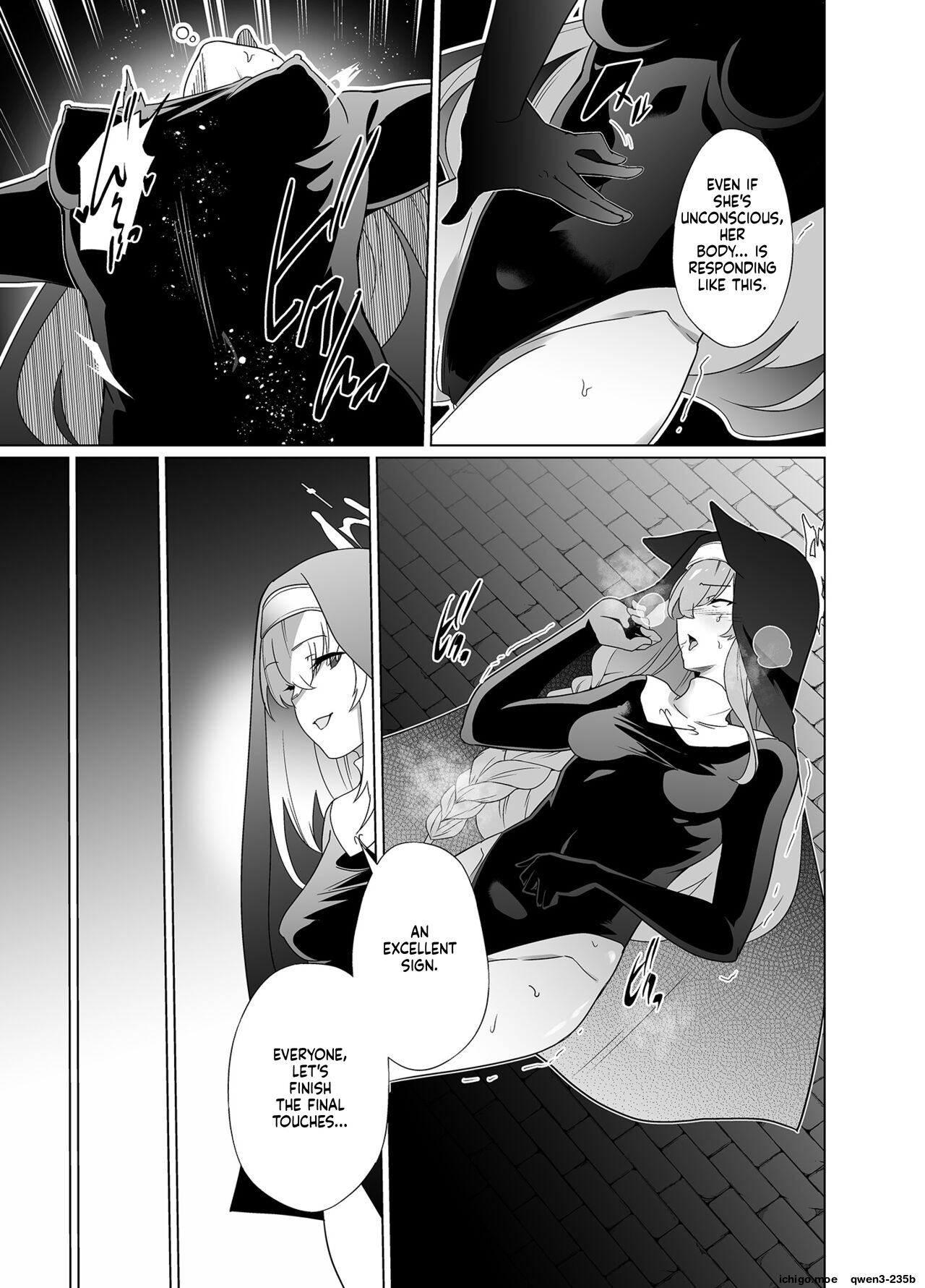 Shu no Mikokoro no Mamani 2 page 4 full