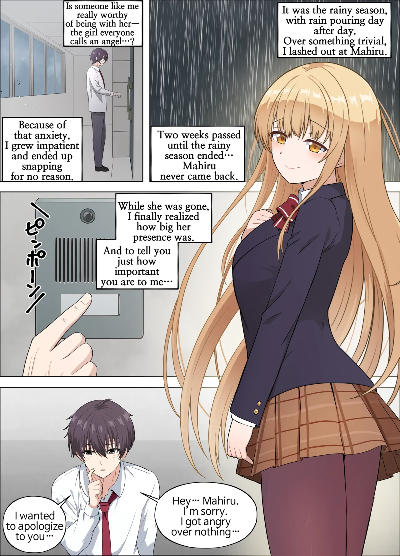 The Angel Next Door on a Rainy Day  Uncensored page 1 full