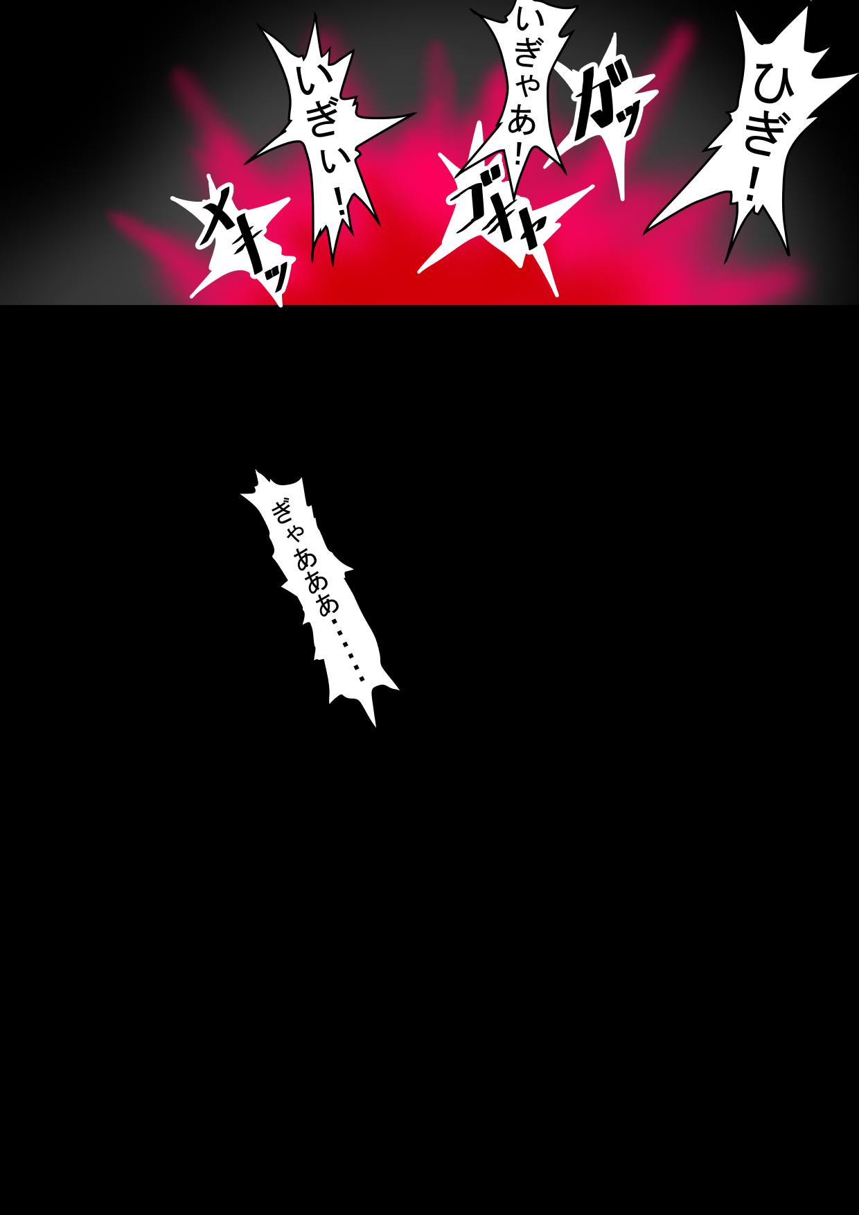 Fushikei 2.1 page 7 full