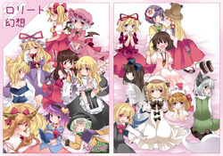 Loli-to Gensou