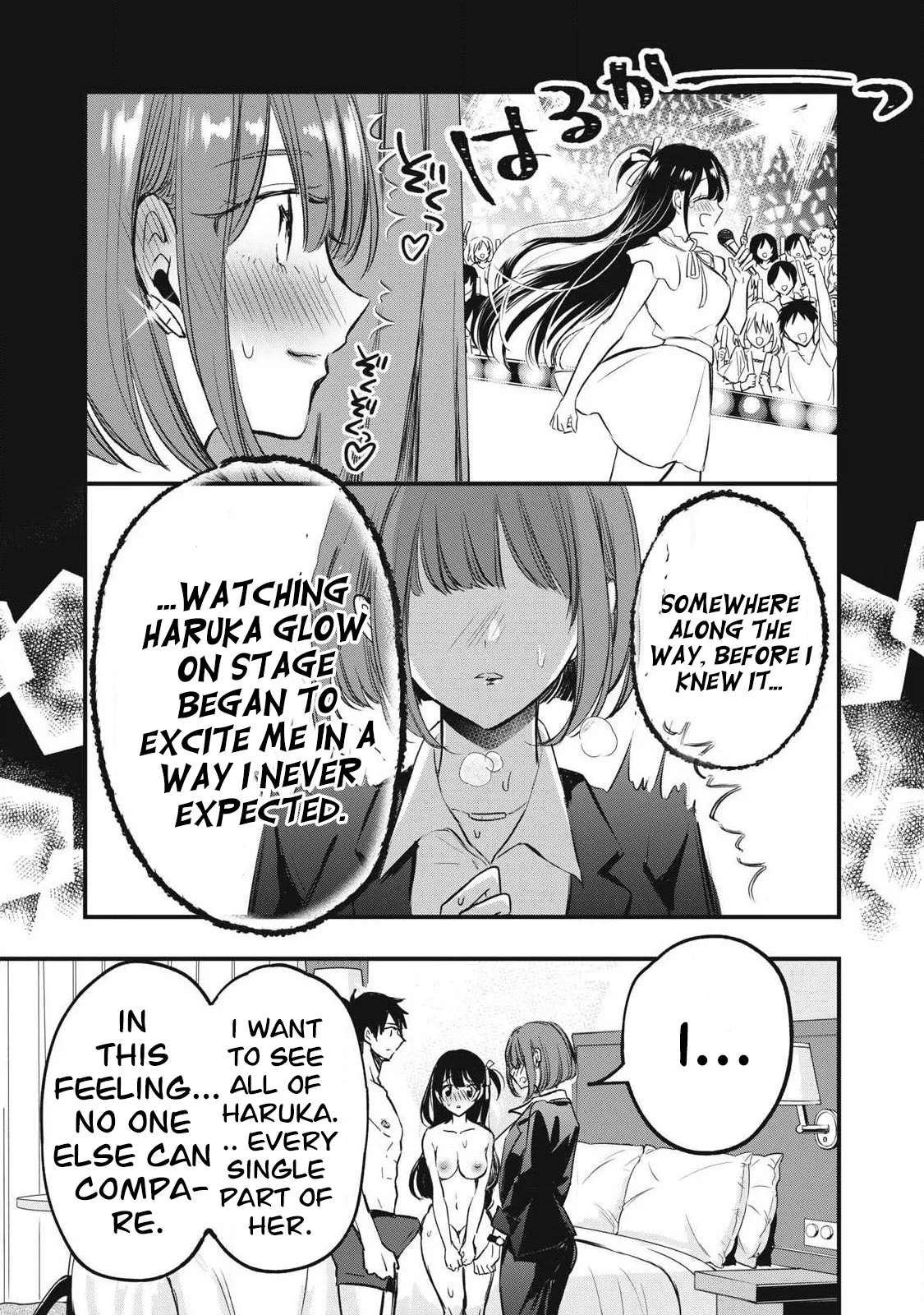 108P! ~1-nengo ni Zettai 108P Suru Hanashi~  03 page 10 full