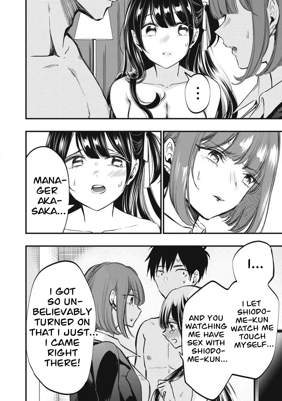 108P! ~1-nengo ni Zettai 108P Suru Hanashi~  03 page 3 full