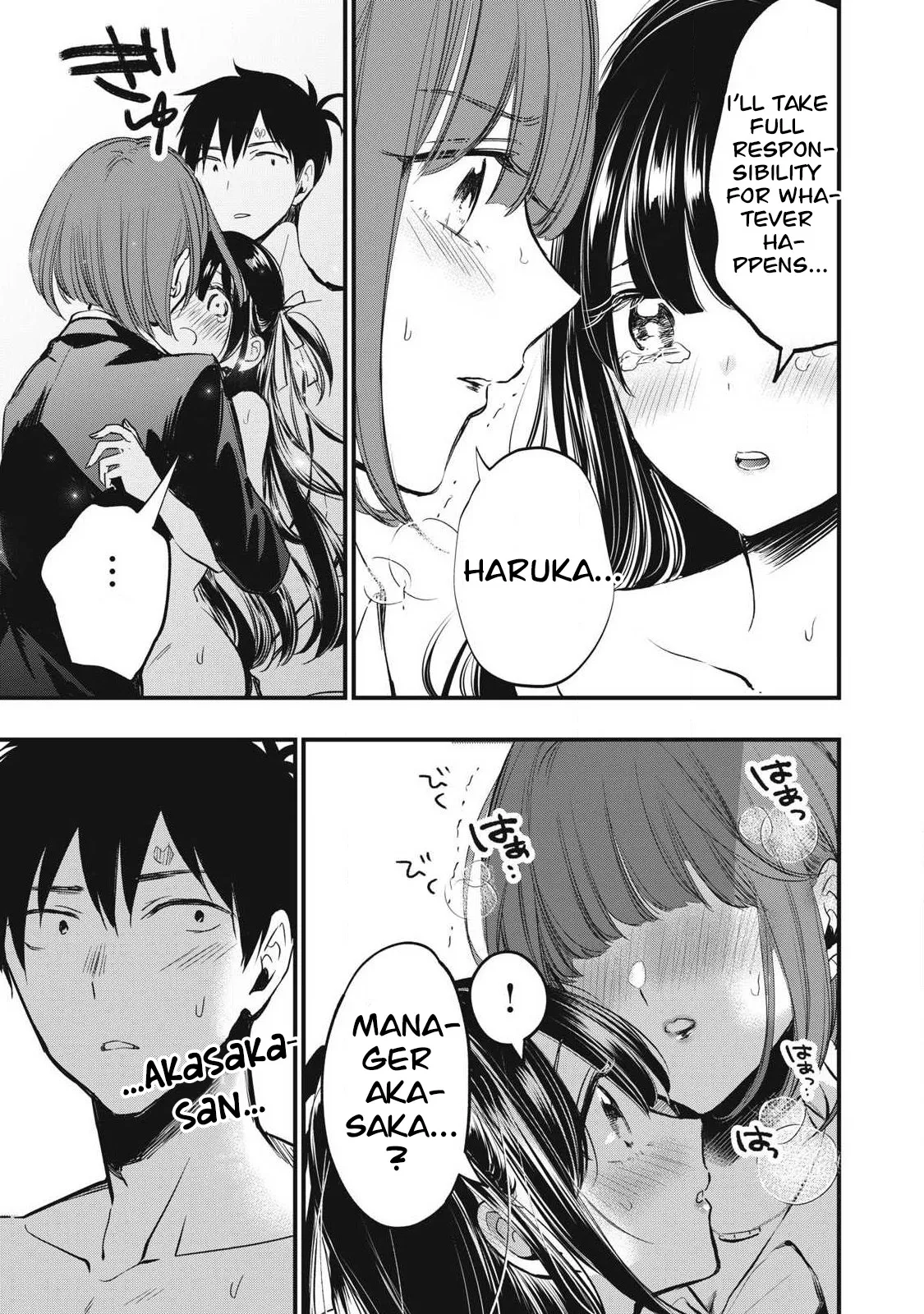 108P! ~1-nengo ni Zettai 108P Suru Hanashi~  03 page 4 full