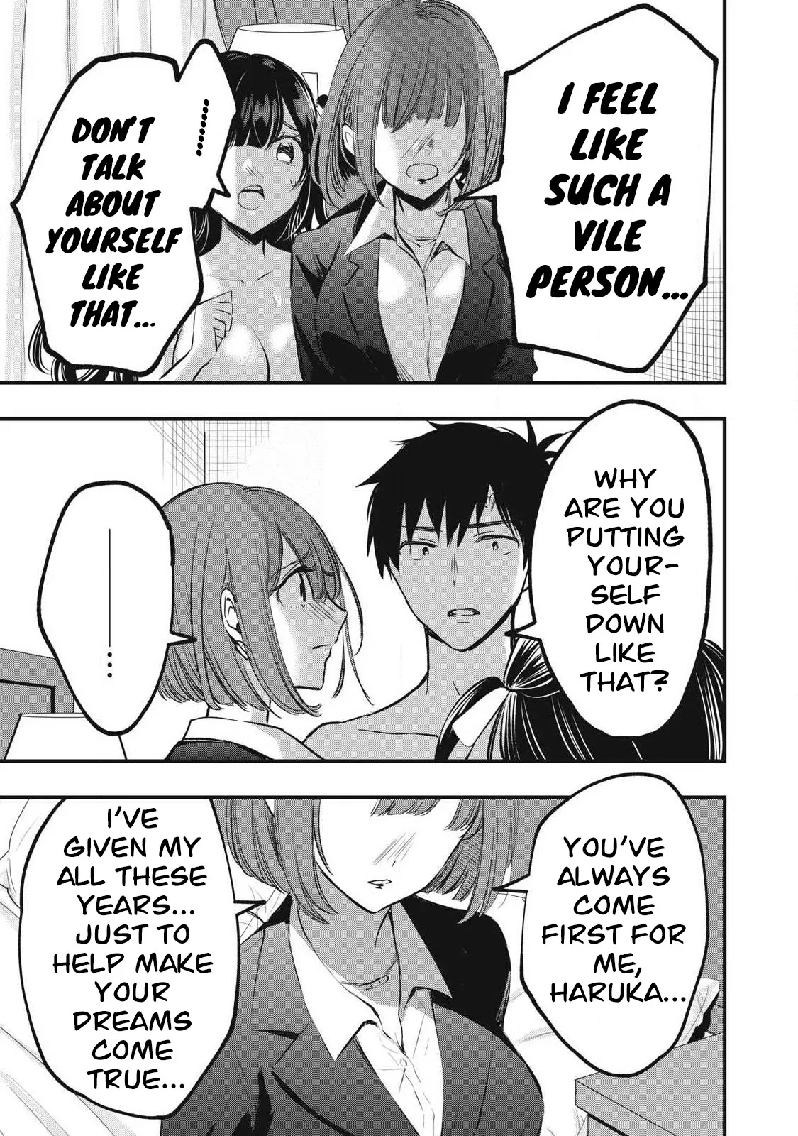 108P! ~1-nengo ni Zettai 108P Suru Hanashi~  03 page 8 full