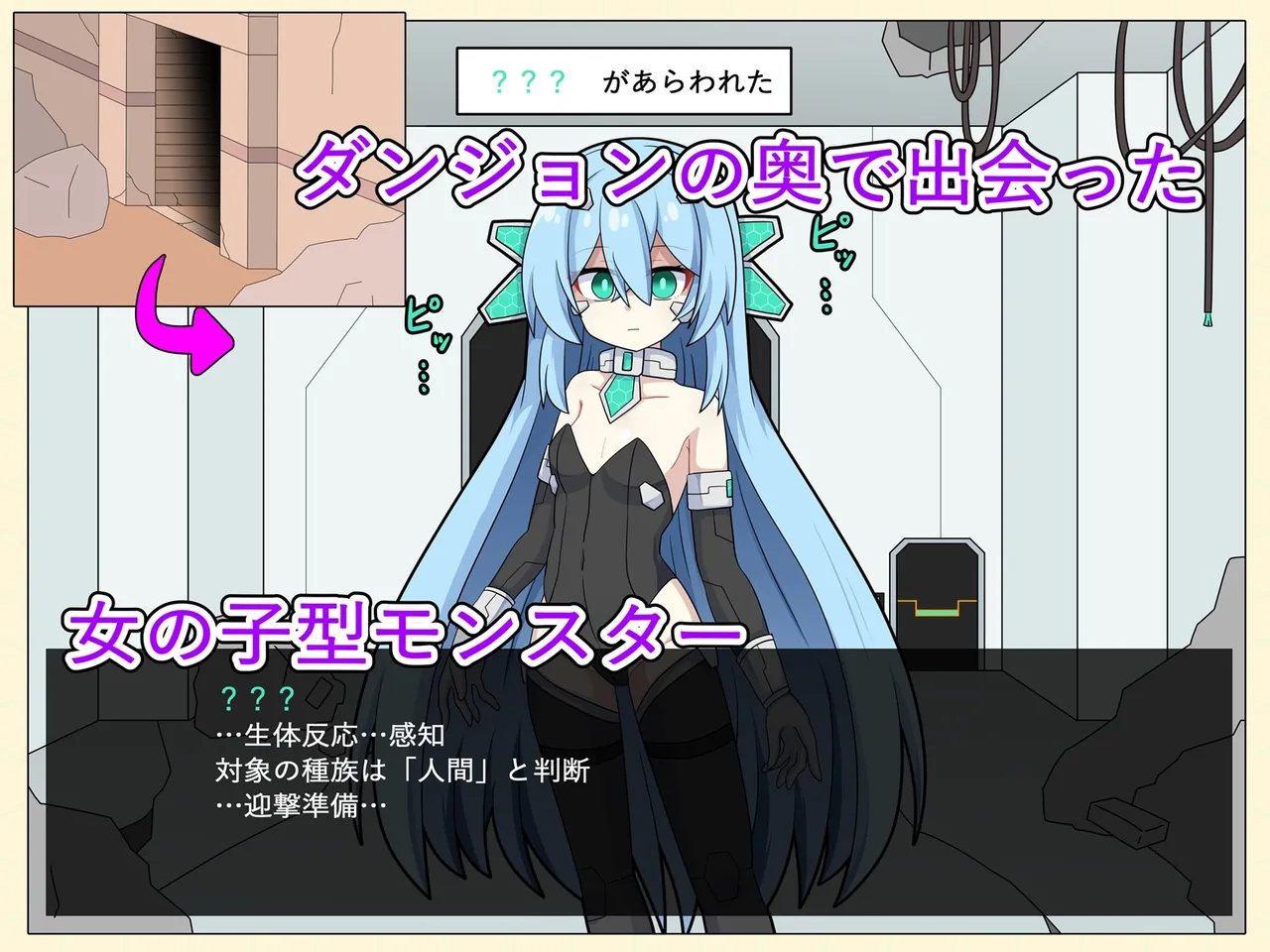 人外娘といちゃらぶ子作りする話～機械人形モンスター娘編～ page 3 full