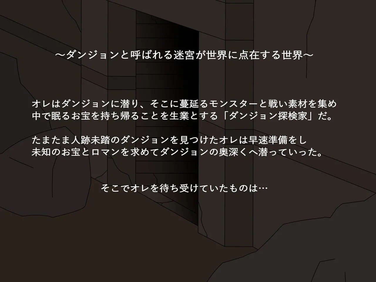人外娘といちゃらぶ子作りする話～機械人形モンスター娘編～ page 7 full