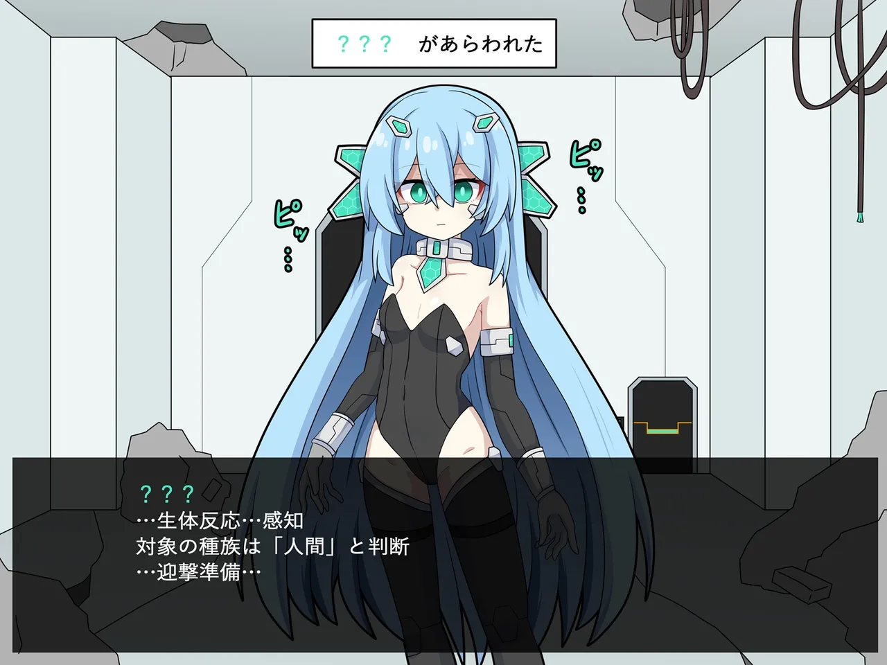 人外娘といちゃらぶ子作りする話～機械人形モンスター娘編～ page 9 full