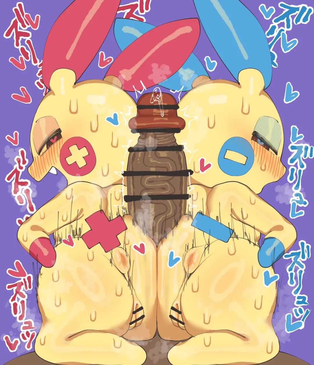 金ぱつしょくしゅ page 4 full