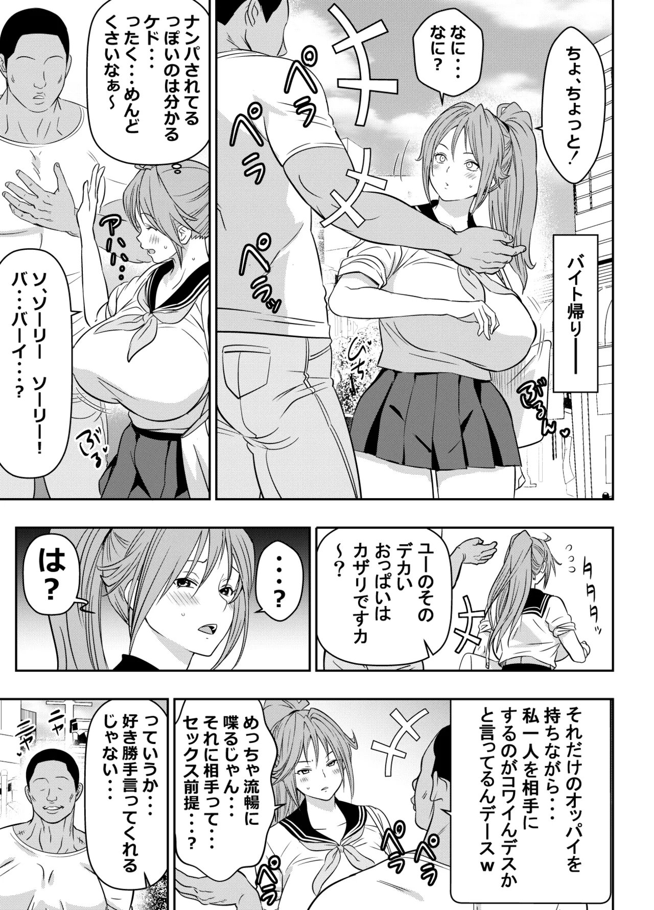 title リクエストいただいたものです page 1 full