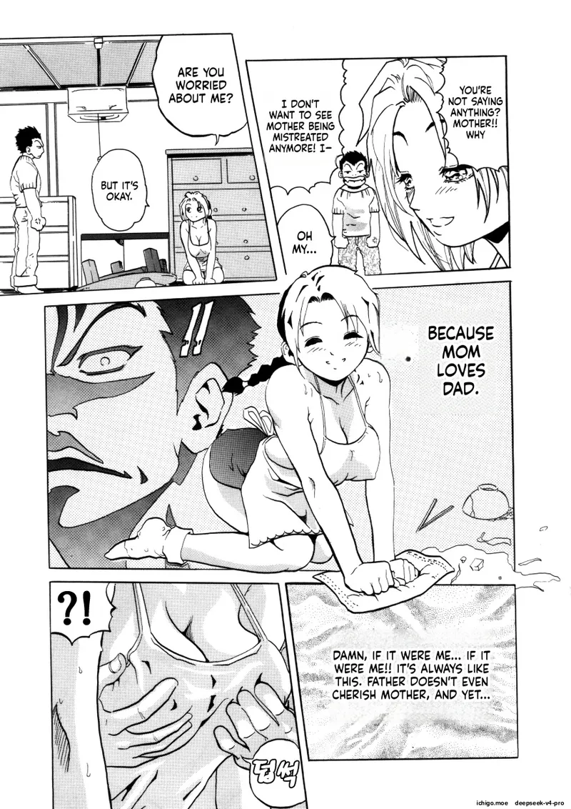 Ofukuro no aji page 3 full