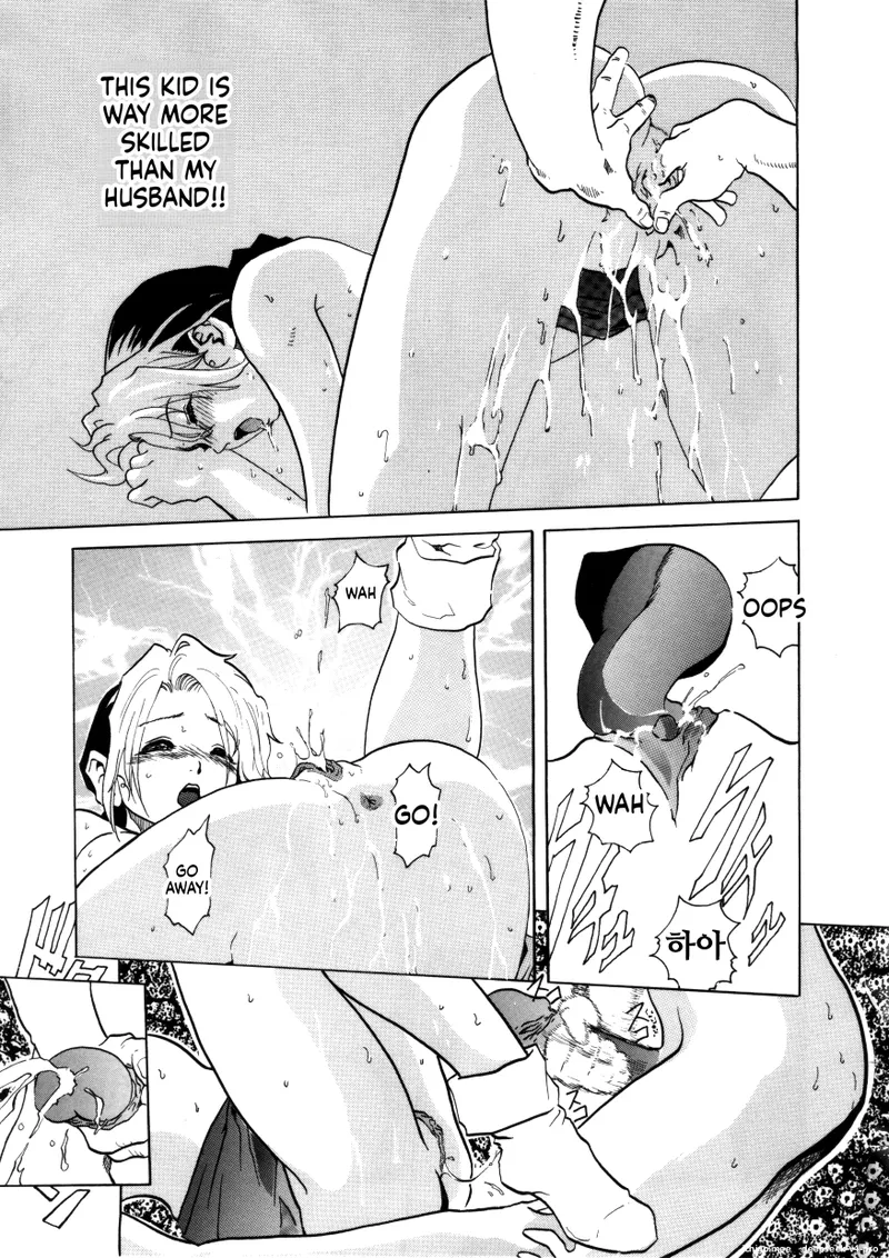 Ofukuro no aji page 5 full