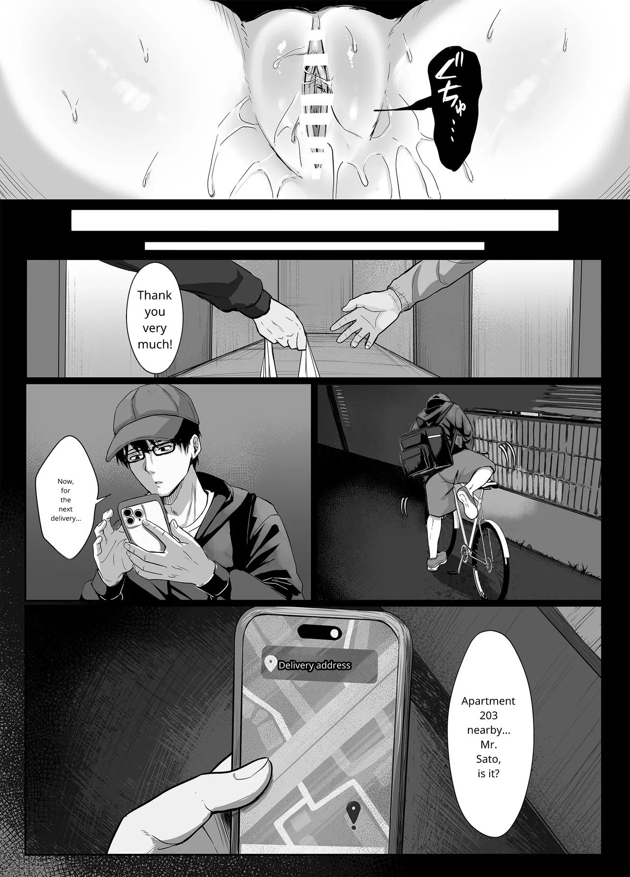 The Naughty Older Sister in Room 203 page 4 full