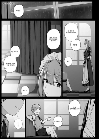Bocchama ni Shishi o Kousoku Sareta mama Mukiryoku ni Choukyou Sareru Maid-san EP10 cover