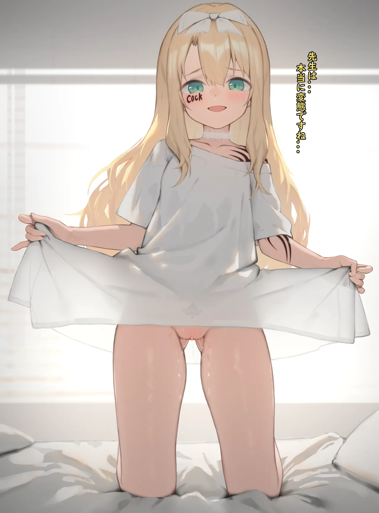QOS NTR bluearchive居多 自改 page 2 full
