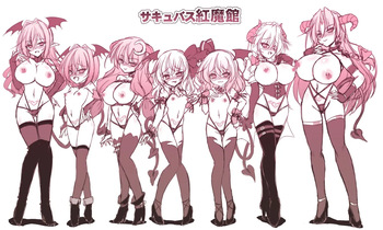 Succubus Koumakan part I-VI Complete cover