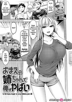 Omae no Nee-chan de Ore ga yabai | Tu Hermana Mayor es un Problema para Mi