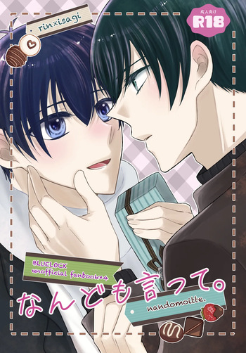 nandomoitte. cover
