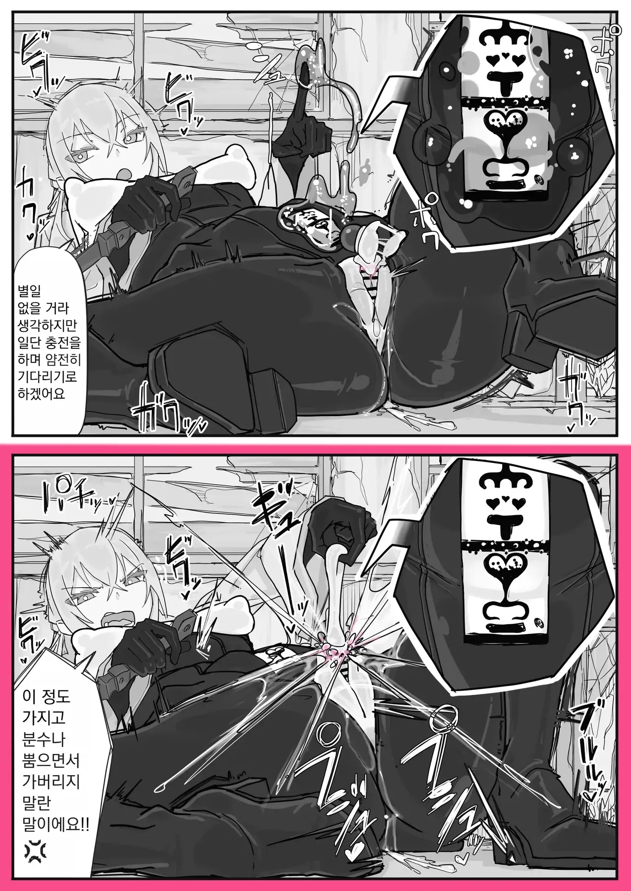 Taiinmasen ni Oite Kankaku Shadan Fuda wa Hissu no Taisaku desu 4 page 6 full