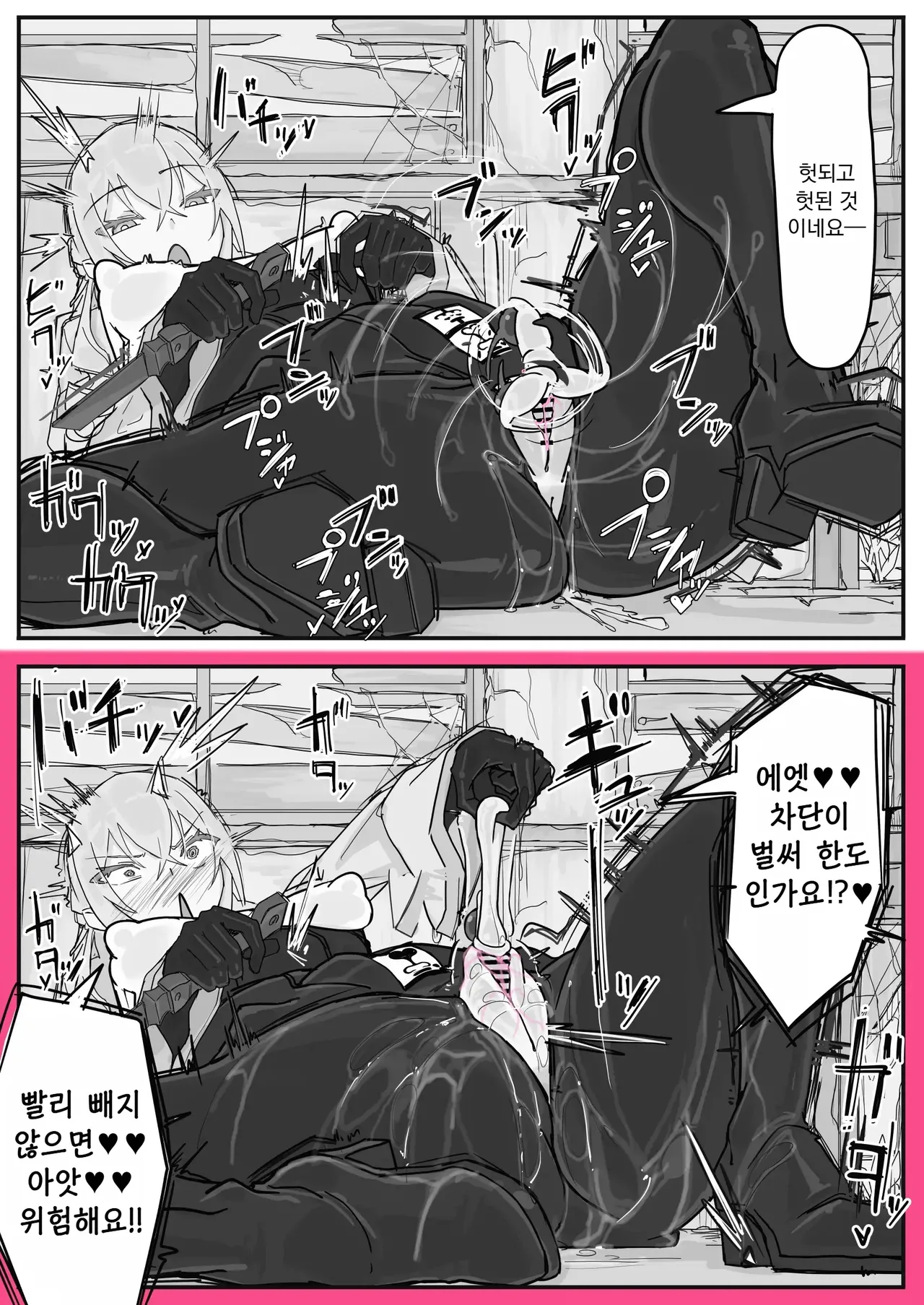 Taiinmasen ni Oite Kankaku Shadan Fuda wa Hissu no Taisaku desu 4 page 9 full