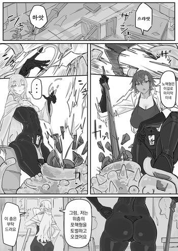 Taiinmasen ni Oite Kankaku Shadan Fuda wa Hissu no Taisaku desu 4 cover