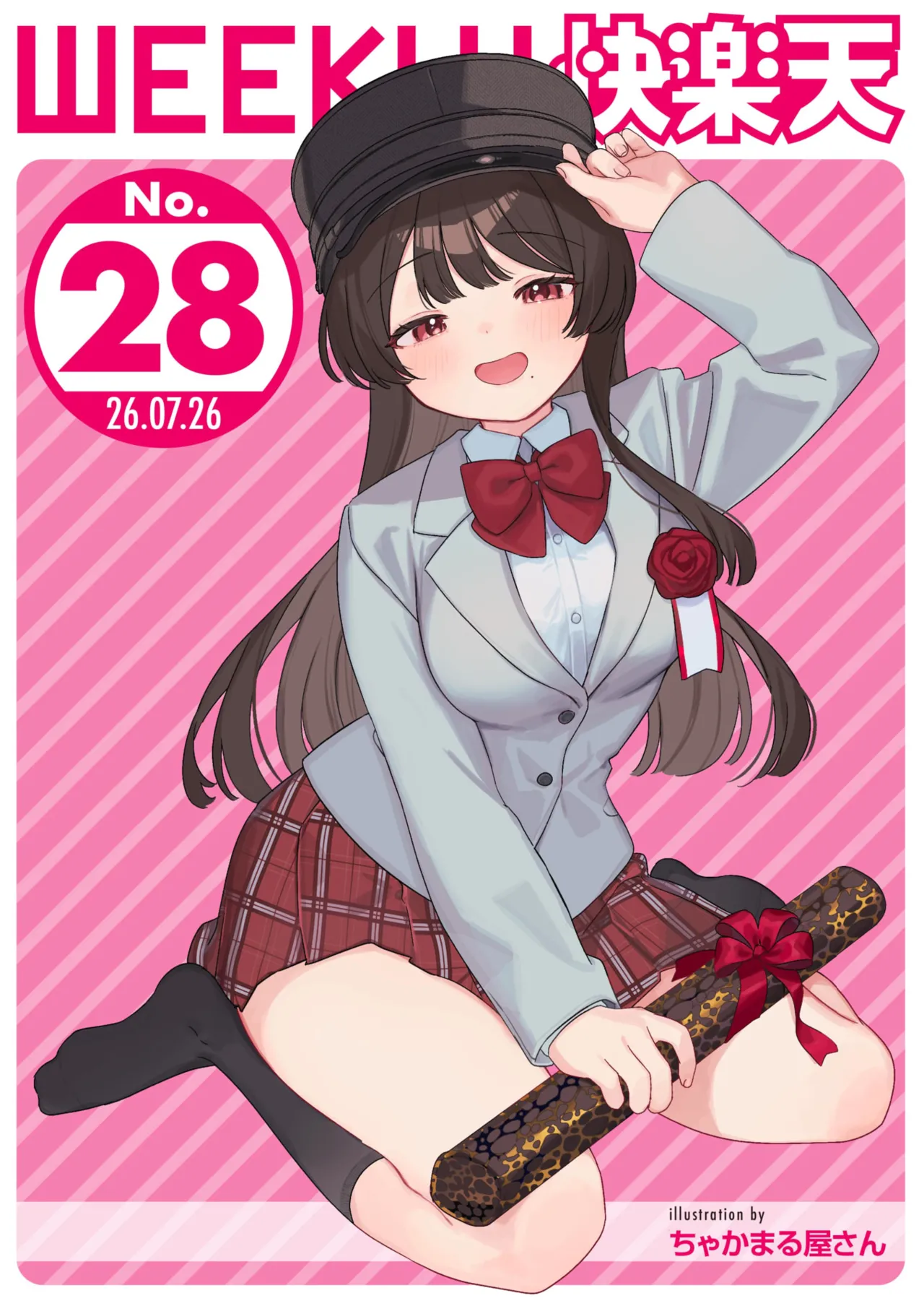WEEKLY Kairakuten 2026 No.28 page 1 full