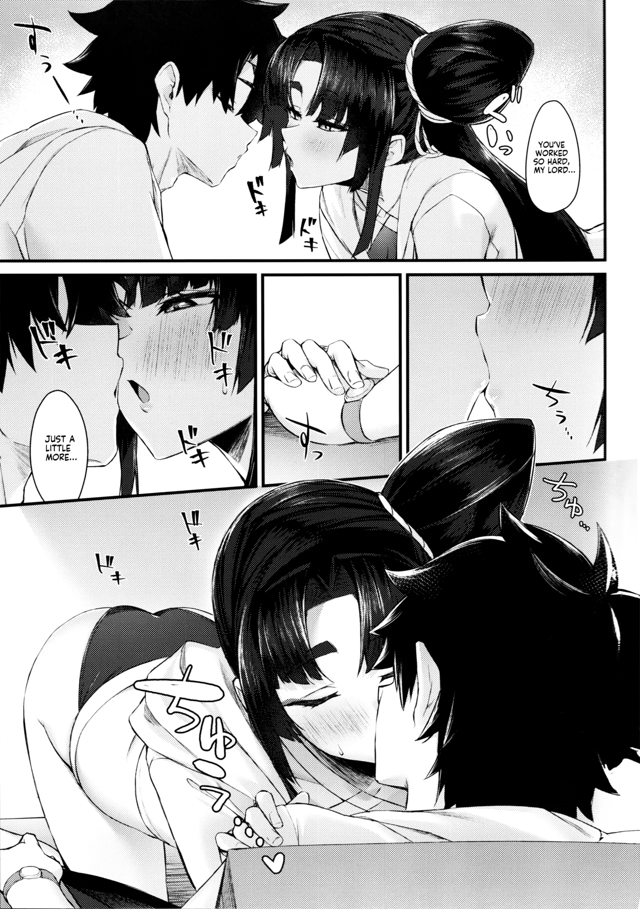 Ekisai Tenguu! | Ecstatic Tengu! page 4 full