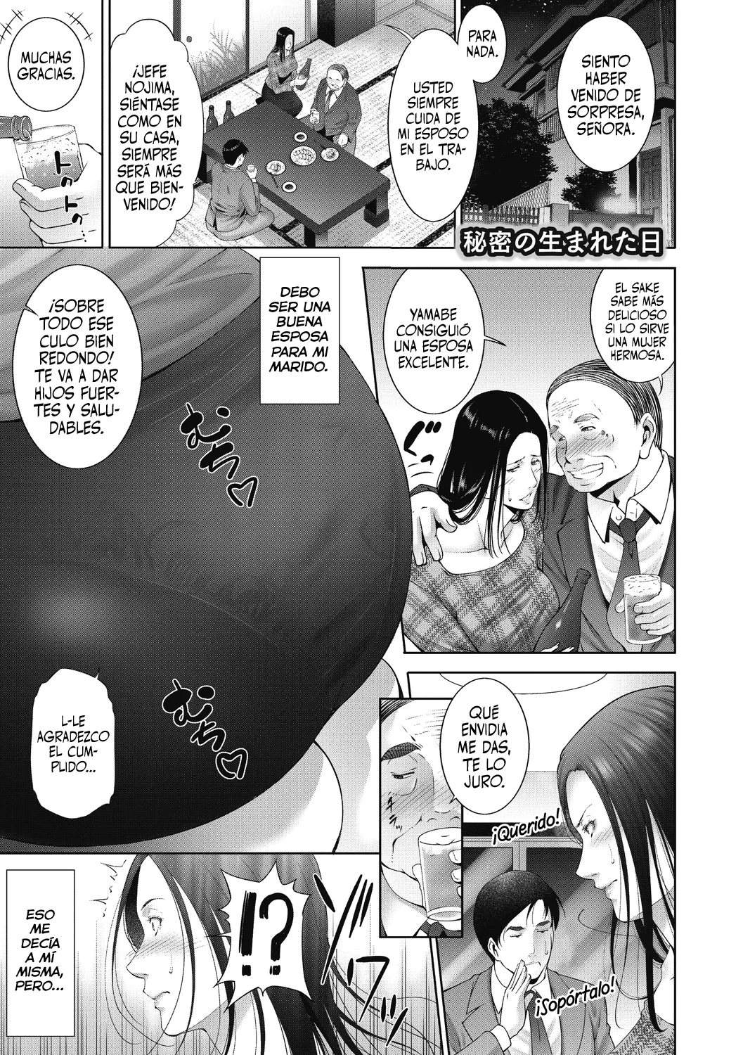 Himitsu no Umaretahi | El día que nació el secreto page 1 full