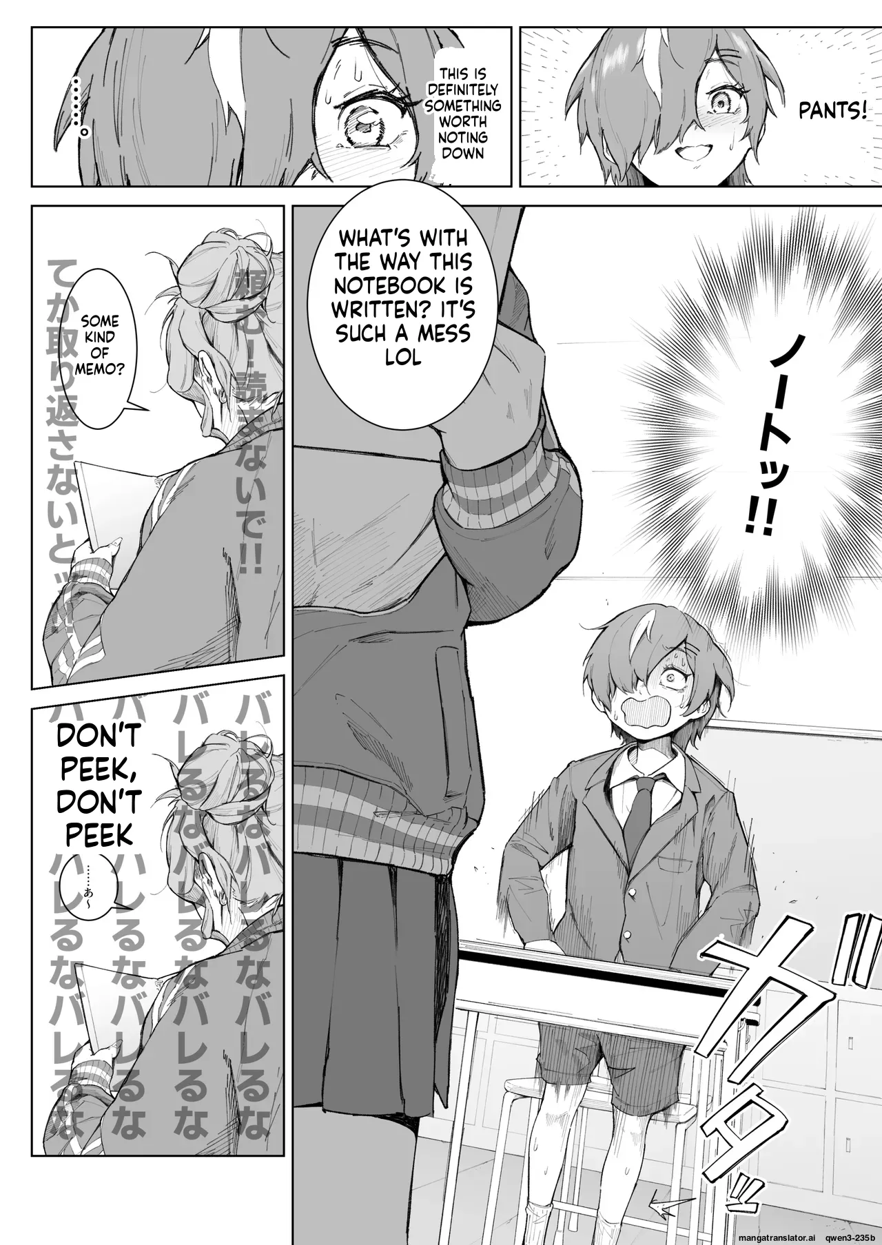 Hey, aren't you using me as your "fap material"? ~The story of how I got caught using the tall, gal-type girl in my class as my fap material page 6 full