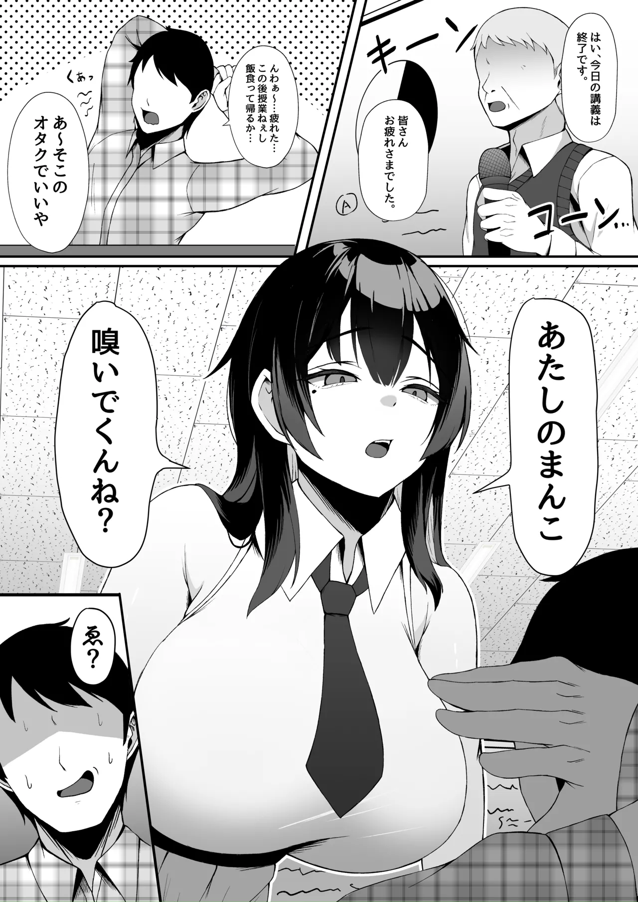 Possama page 5 full
