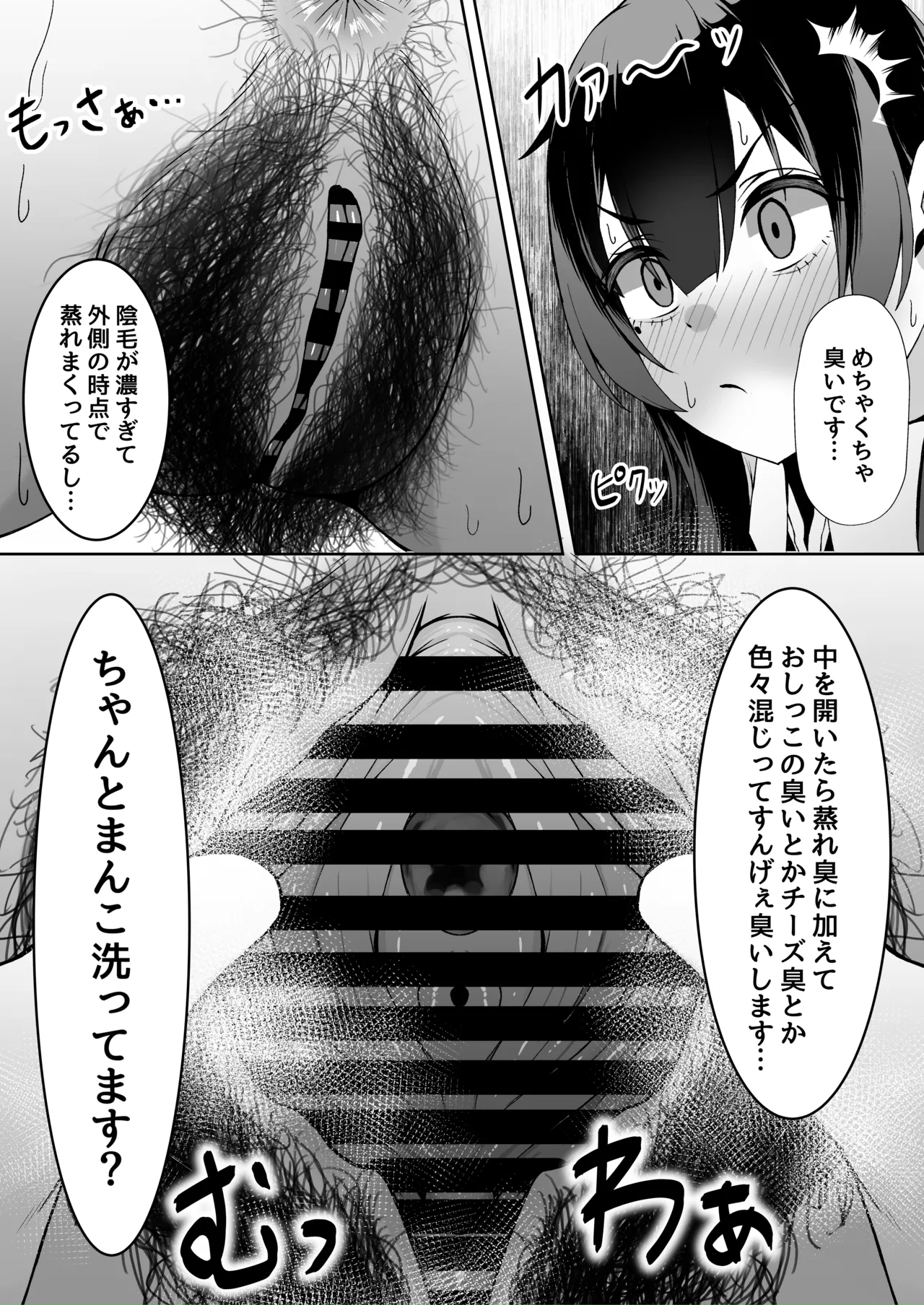 Possama page 7 full