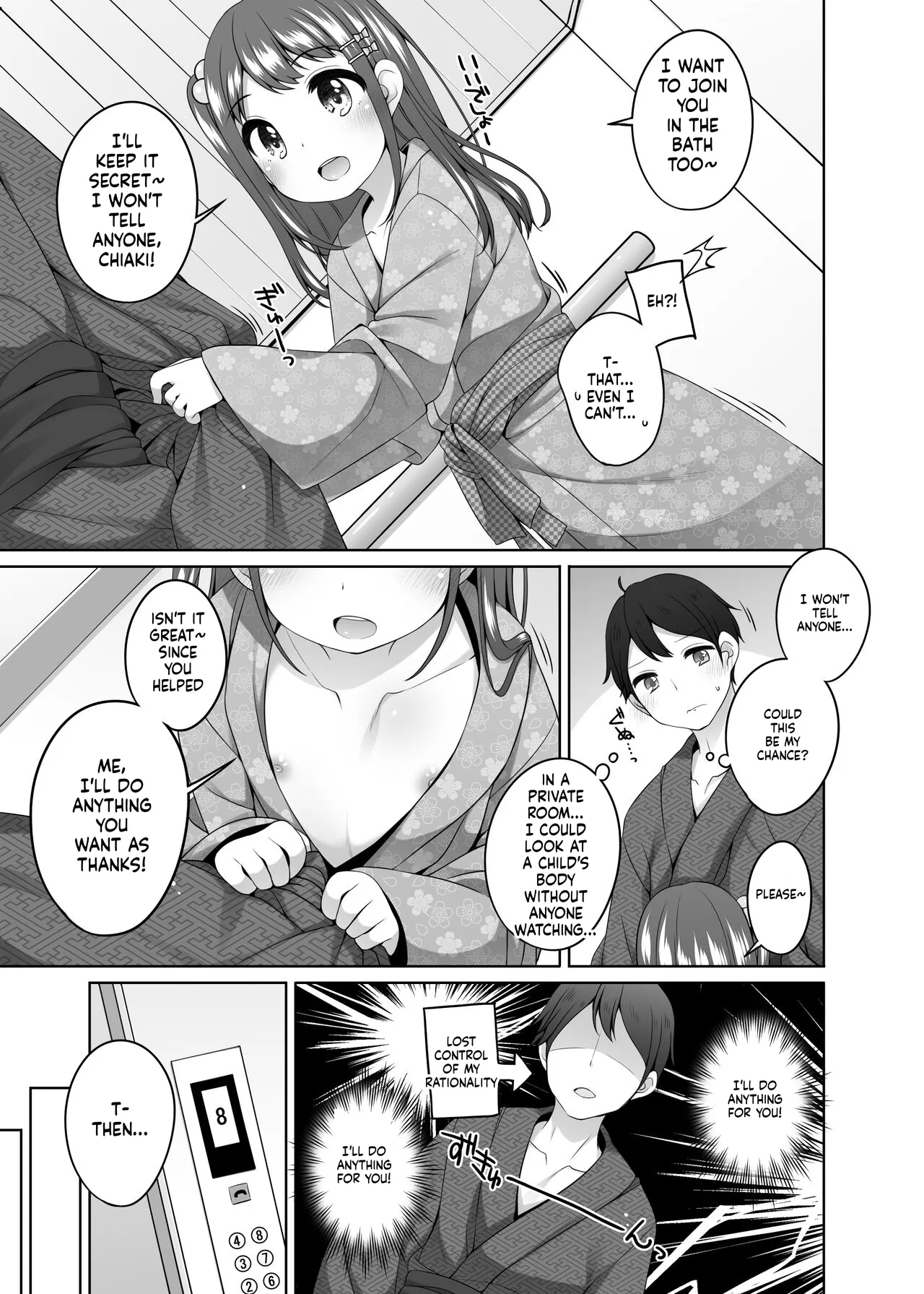 Kodomo Onsen ~Bangai-hen~ - Chisaki-chan no Baai- page 6 full