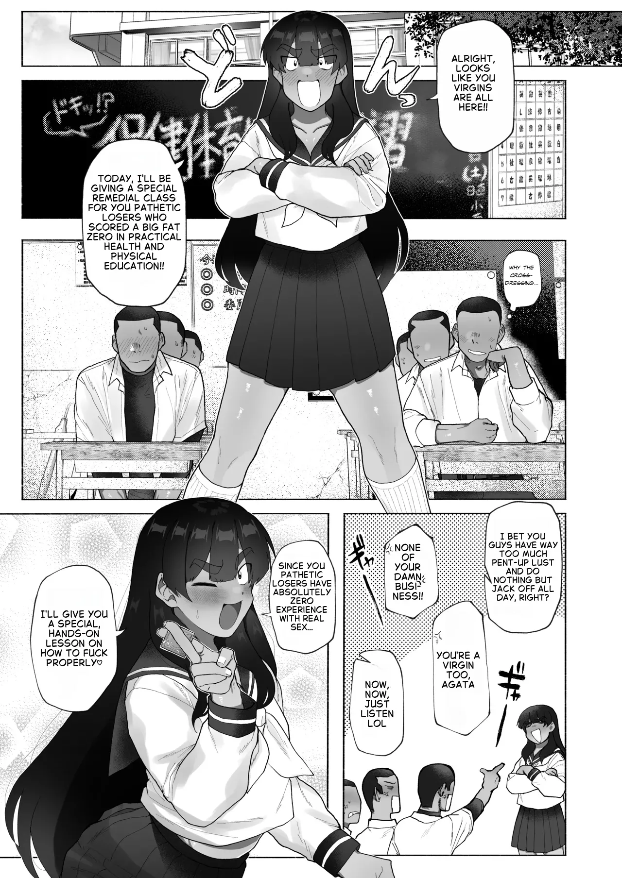 Josou Bouzu Danshi Kenkyuujo  Kyuuji no Tanoshii Hokentaiiku page 3 full
