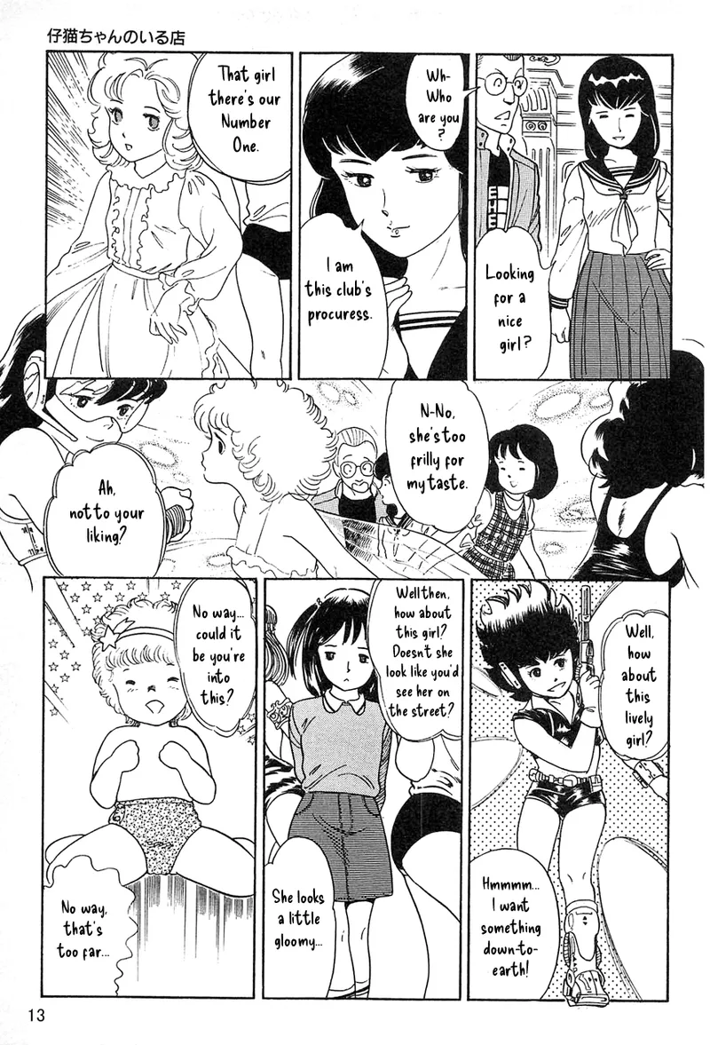 Koneko-chan no Iru Mise page 10 full