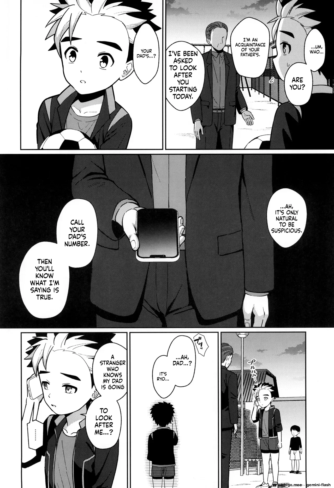 Kyouiku page 3 full