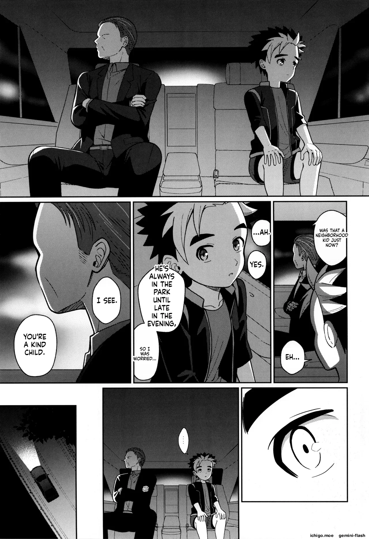 Kyouiku page 6 full