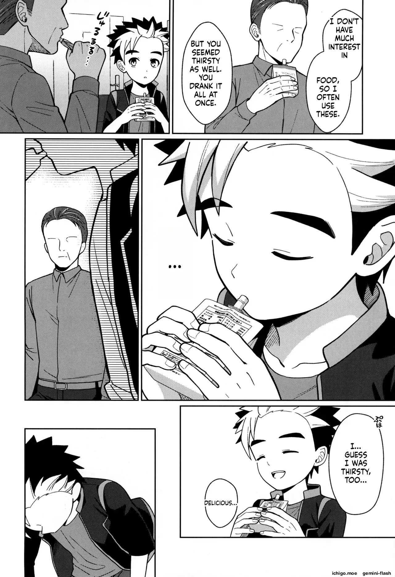Kyouiku page 9 full
