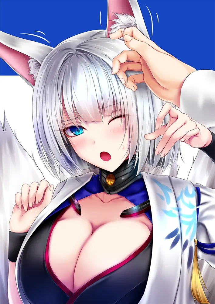Akeyama Kitsune page 3 full