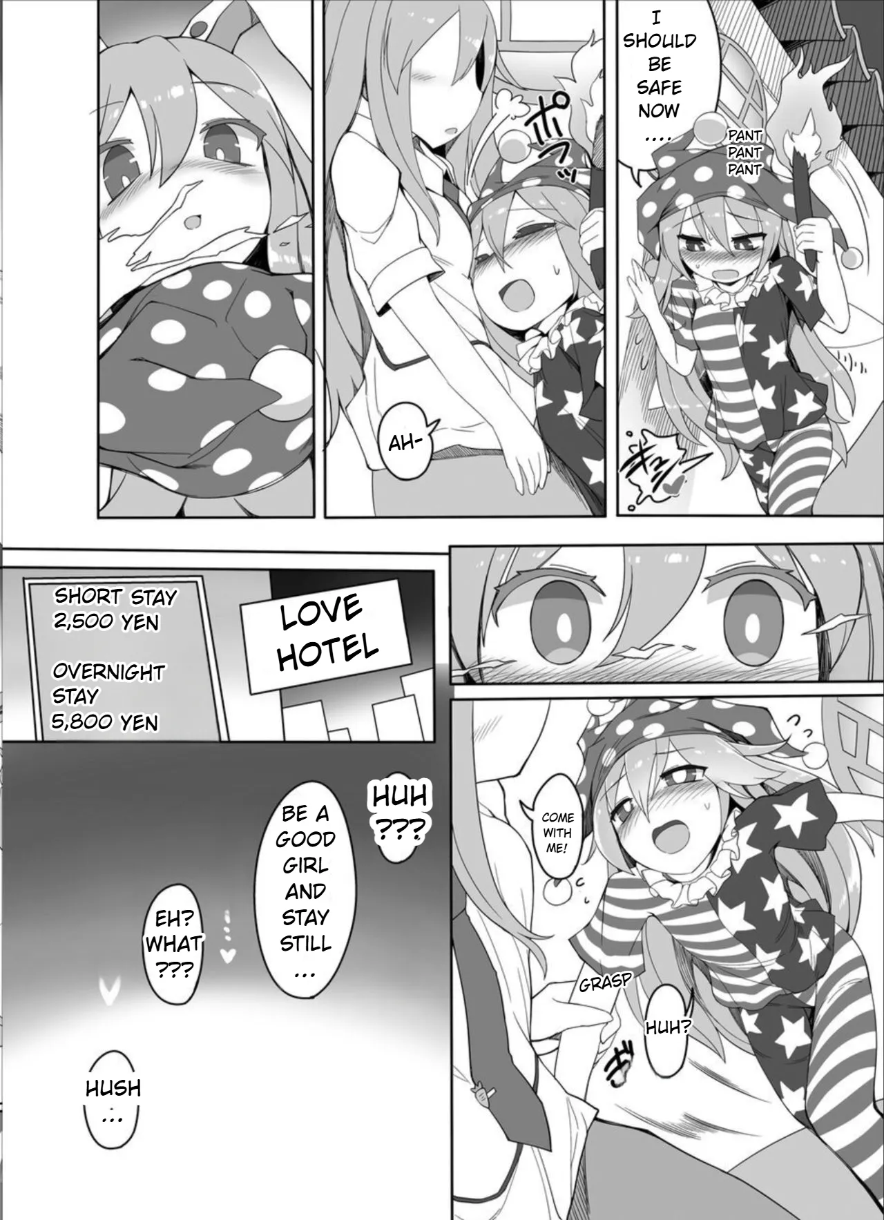 kishin megume's choice page 10 full