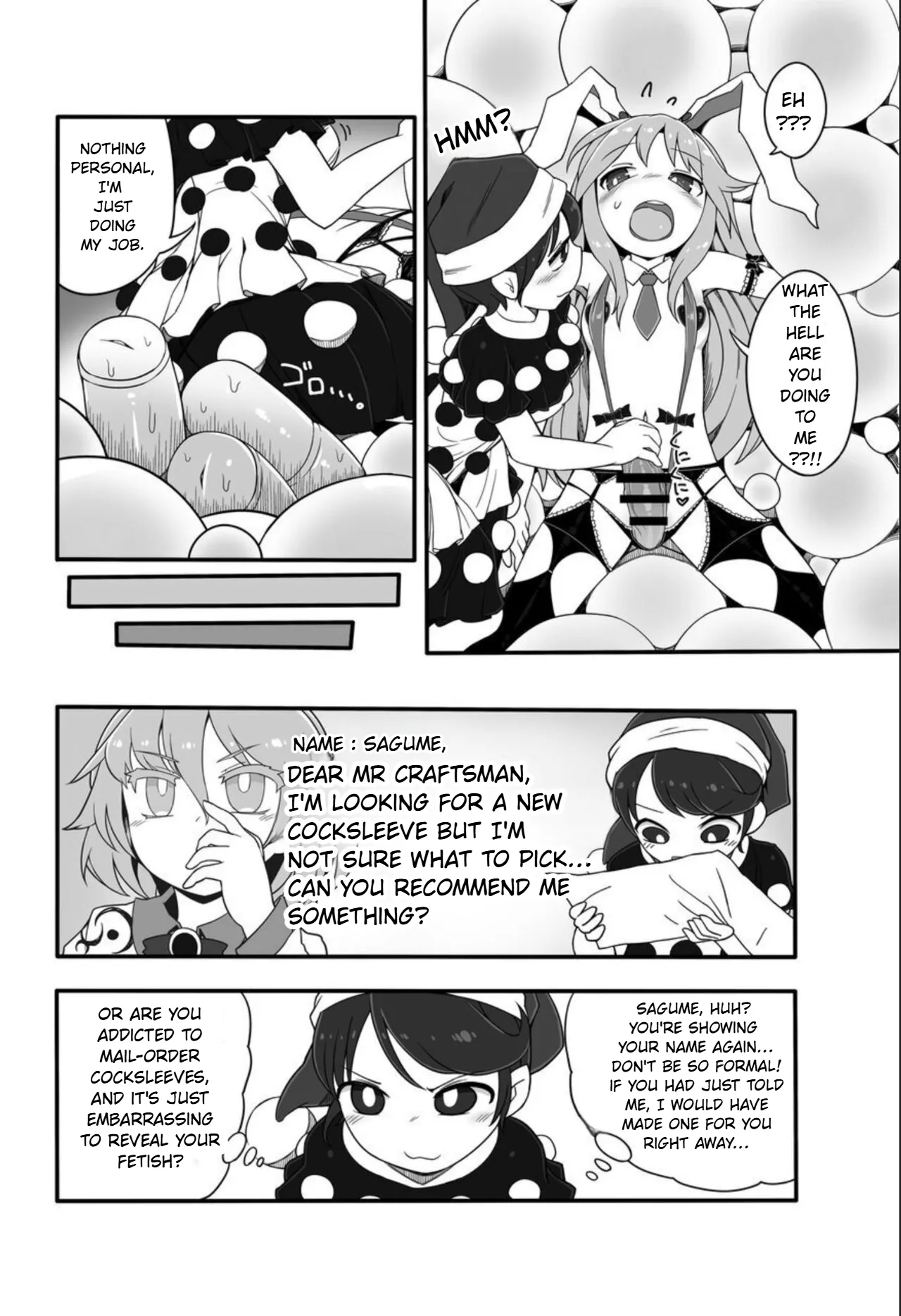 kishin megume's choice page 2 full
