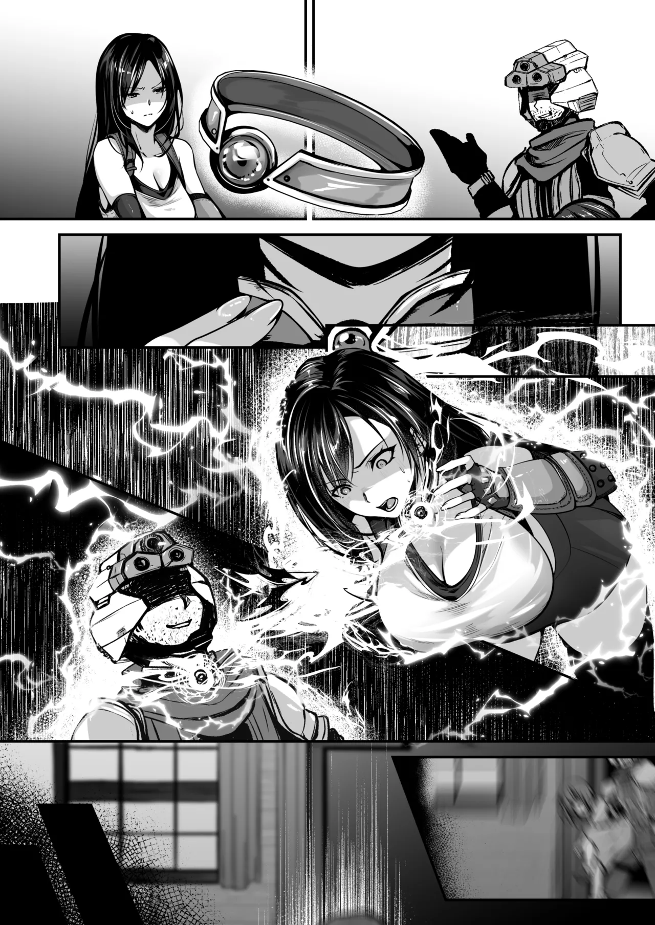 【FF7】いれかわりのマテリア page 8 full