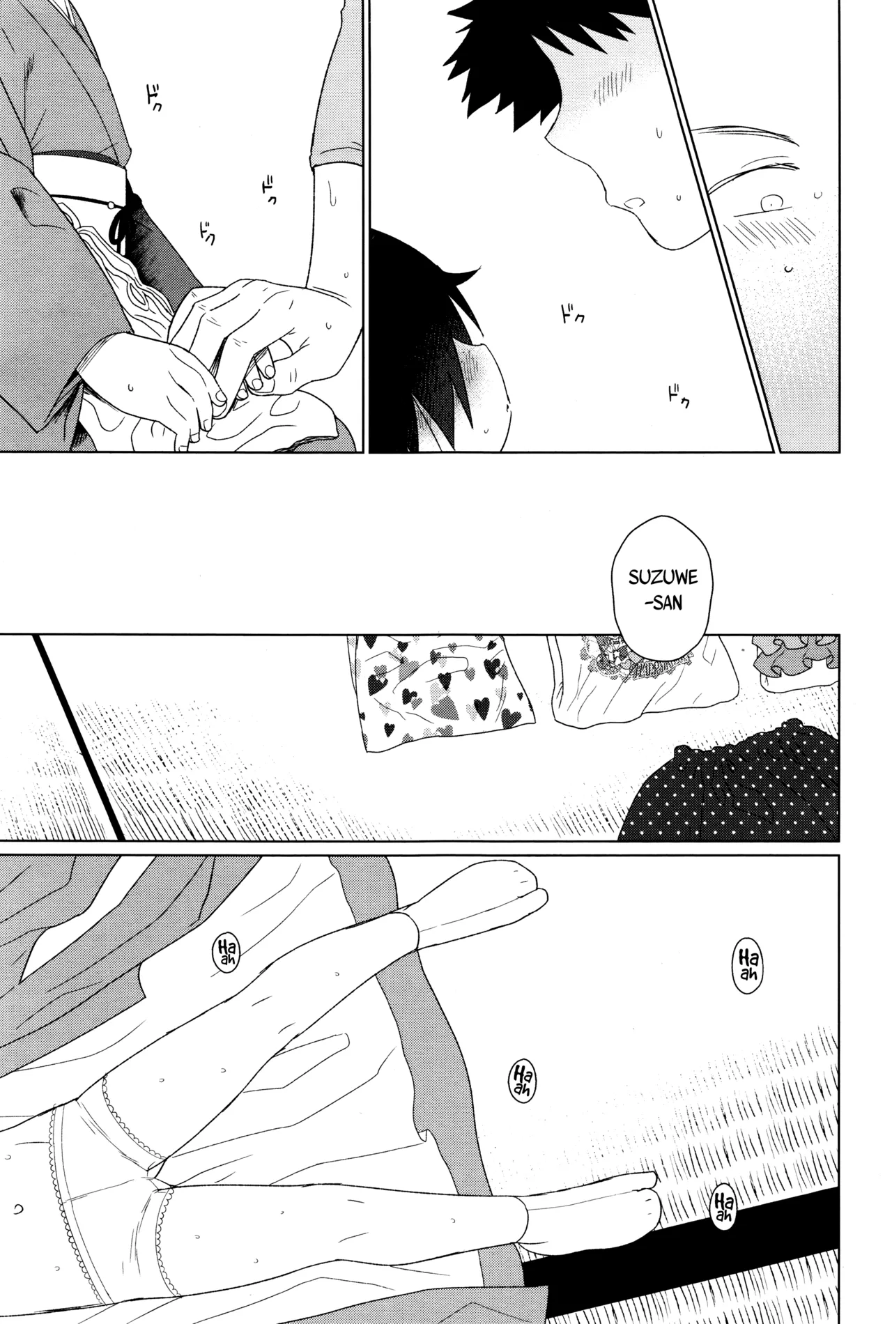 Suzuwe-san wa Ryoubo   ch.1-2   Towako Translated by B.E.C. Scans S.T.A.L.K.E.R. CapableScoutMan Bigk40K page 9 full