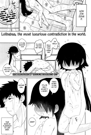 Suzuwe-san wa Ryoubo   ch.1-2   Towako Translated by B.E.C. Scans S.T.A.L.K.E.R. CapableScoutMan Bigk40K cover